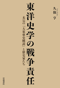 文字はこうして生まれた／デニス・シュマント＝ベッセラ, 小口 好昭