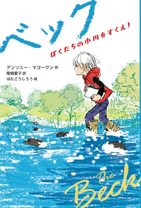 書籍検索 - 岩波書店