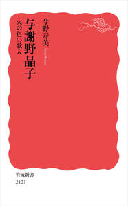 岩波書店