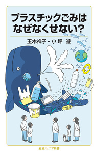 古代社会／L．H．モルガン, 青山 道夫｜岩波文庫 - 岩波書店