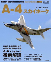 書籍検索 - イカロス出版 イカロス出版の本