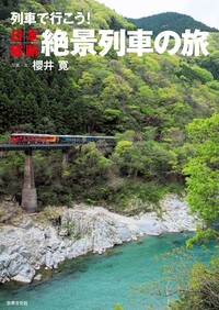 昭和当時物　世界文化社　世界観光大観　全１６巻まとめて　専用ファイル付き 書籍検索 - 世界文化社グループ