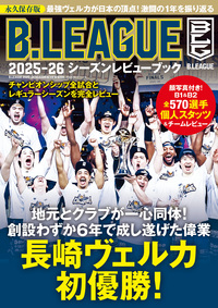 書籍検索 - 世界文化社グループ