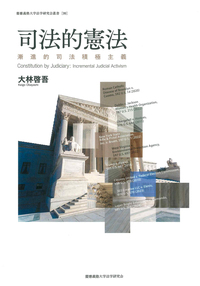 書籍検索 - 慶應義塾大学出版会