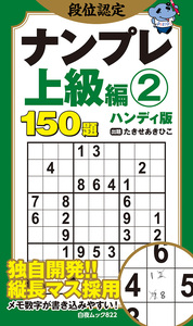 たきせあきひこ - 株式会社 白夜書房