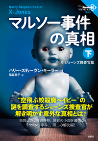 書籍検索 - 論創社