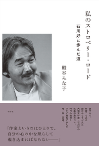 花伝社