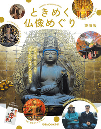 KASHIMA ANTLERS 30th ANNIVERSARY BOOK - BOOKぴあ ぴあ株式会社の