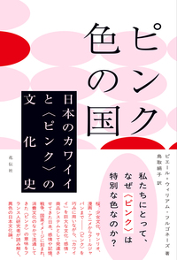 花伝社