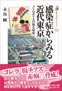 株式会社 吉川弘文館 歴史学を中心とする、人文図書の出版