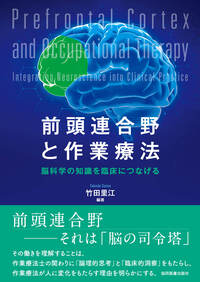 書籍検索 - 協同医書出版社