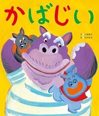 世界文化社グループ
