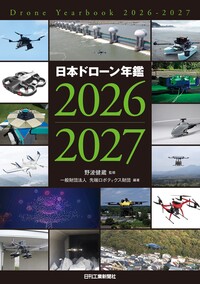 絵とき「ねじ」基礎のきそ - 日刊工業新聞社 公式オンラインショップ