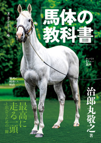 書籍検索 - 株式会社ガイドワークス
