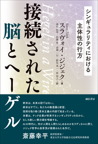株式会社 誠信書房