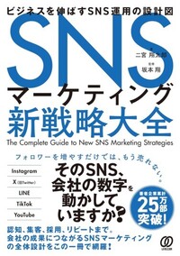 書籍検索 - ぱる出版