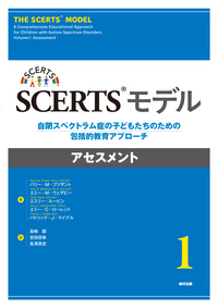 書籍検索 - 福村出版株式会社 心理・教育・社会学を中心とした学術出版社
