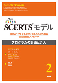書籍検索 - 福村出版株式会社 心理・教育・社会学を中心とした学術出版社