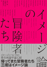 書籍検索 - 東京大学出版会