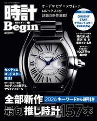 世界文化社グループ