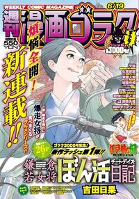 書籍検索 - 株式会社日本文芸社