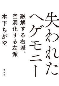 花伝社