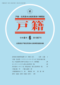 書籍検索 - 株式会社テイハン