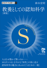書籍検索 - 東京大学出版会