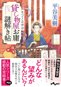 書籍検索 - 株式会社 大和書房 生活実用書を中心に発行。