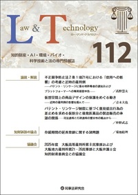 民事法研究 全3巻セット 書籍検索 - 民事法研究会