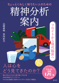 書籍検索 - 創元社