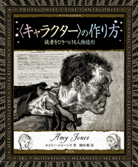 宇宙人のカバン　三輪滋著　初版本 くもん出版 ユーモア文学館15 宇宙入門 - 創元社
