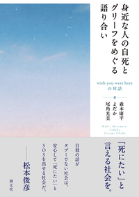創元社