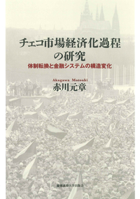 書籍検索 - 慶應義塾大学出版会