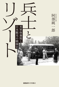 書籍検索 - 慶應義塾大学出版会