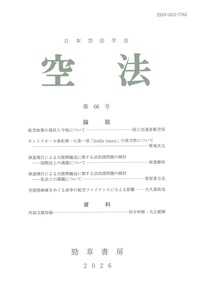 株式会社 勁草書房