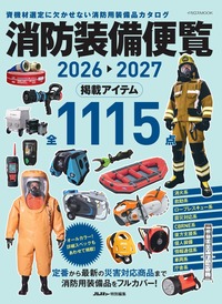 書籍検索 - イカロス出版 イカロス出版の本