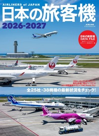 イカロス出版 イカロス出版の本
