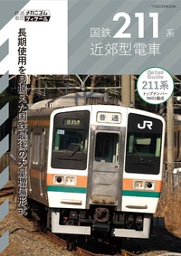 書籍検索 - イカロス出版 イカロス出版の本