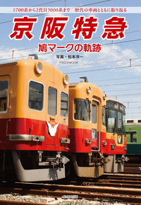イカロス出版 イカロス出版の本