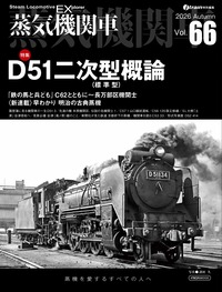 書籍検索 - イカロス出版 イカロス出版の本
