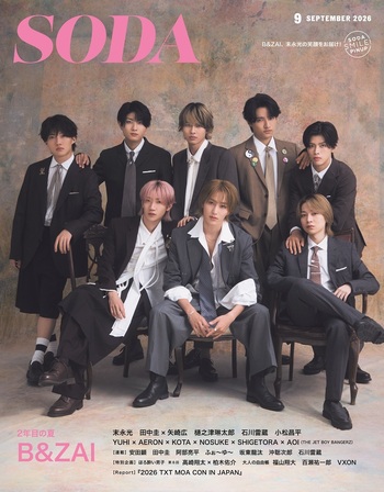 SODA 2026年9月号 (表紙:B&ZAI) - BOOKぴあ ぴあ株式会社の出版