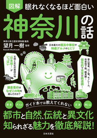 https://hondana-image.s3.amazonaws.com/book/image/10171321/normal_d5fd8ec4-b7f1-447e-ab96-1866e25a38c7.jpg