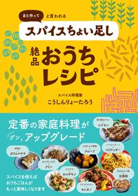 書籍検索 - 自由国民社