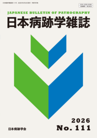 書籍検索 - 株式会社金剛出版
