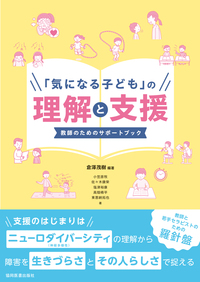 書籍検索 - 協同医書出版社