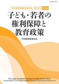 書籍検索 - 学事出版株式会社