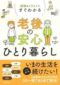https://hondana-image.s3.amazonaws.com/book/image/10171496/normal_479f0375-ebab-4e0e-a732-81bbdc0fe047.jpg