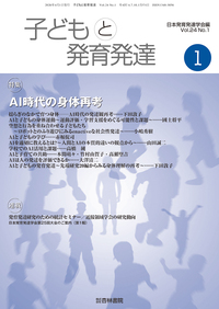 書籍検索 - 杏林書院