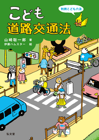 書籍検索 - 弘文堂